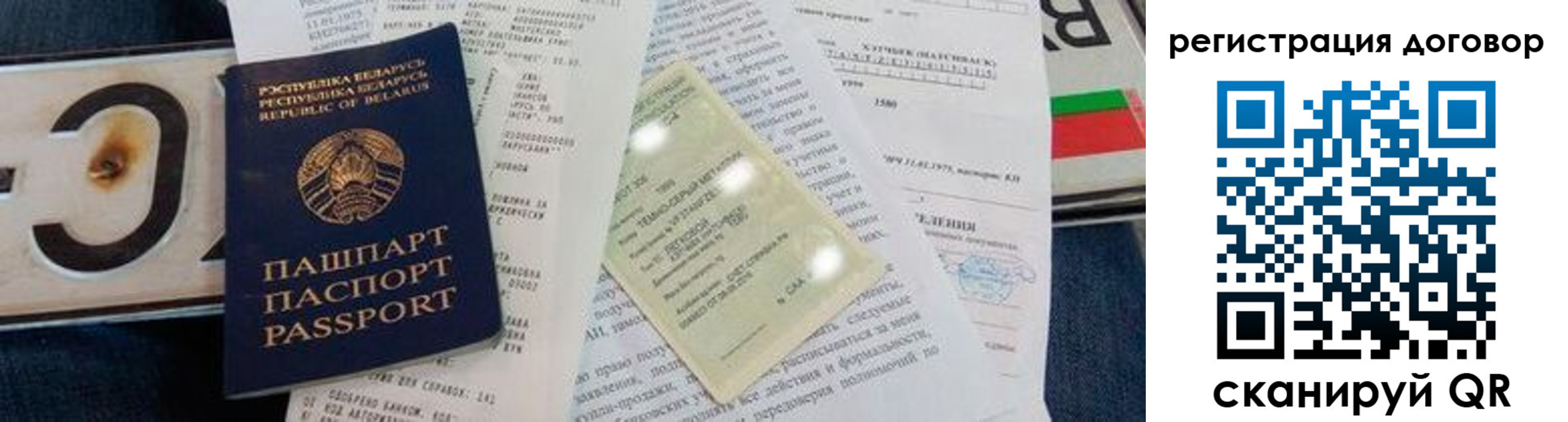 прописка регистрация в Омутнинске