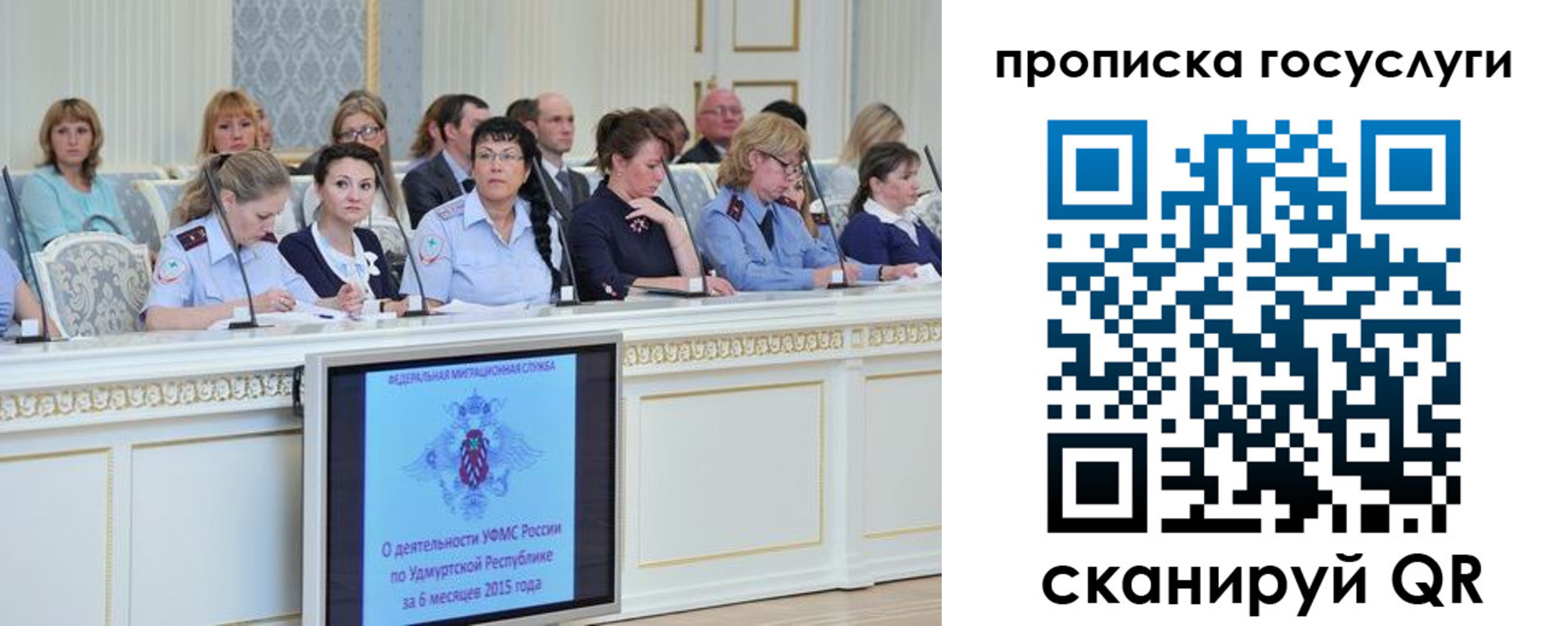 прописка 2025 в Омутнинске