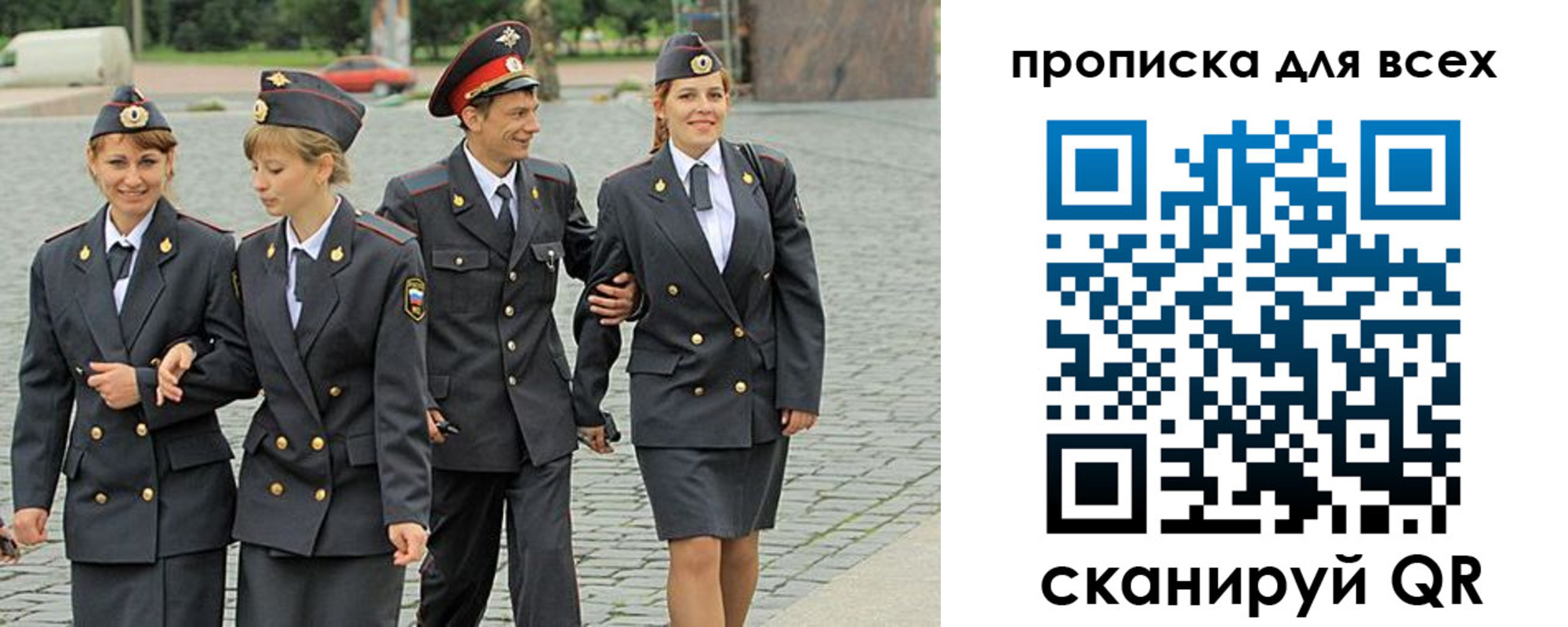 где прописаться в Омутнинске