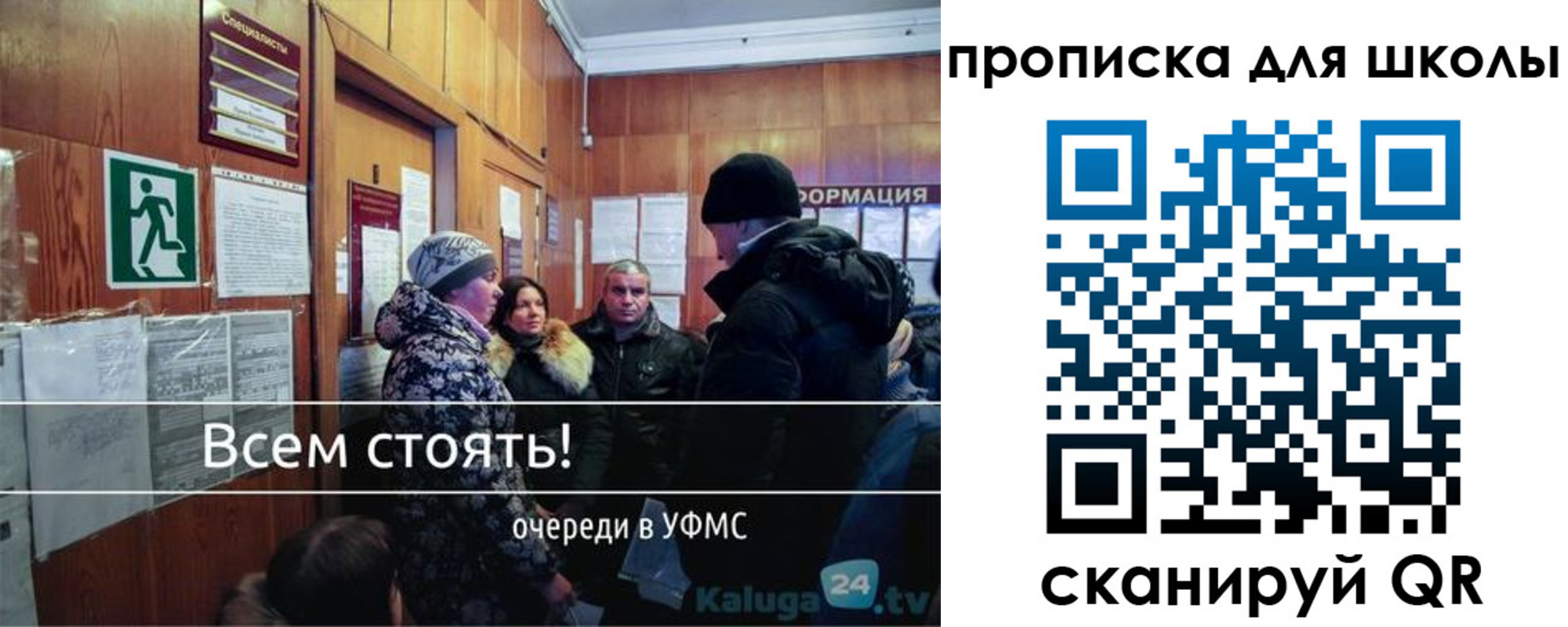 прописка регистрация в Омутнинске