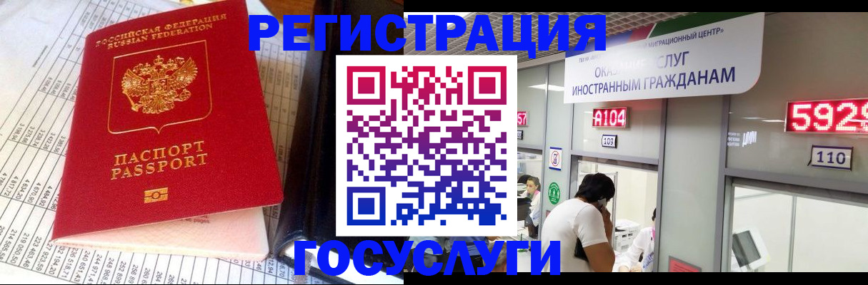 временная регистрация в квартире в Омутнинске