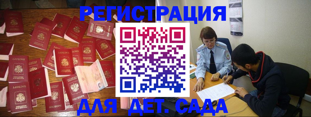 регистрация в Омутнинске
